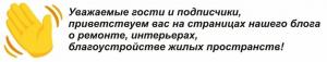 Човек пут цеви за грејање за ТВ и камин - необично решење