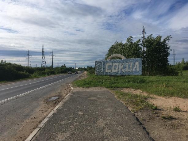 Улаз у град Сокол, Вологда региону. Поделите своје утиске у коментарима, да си овде!