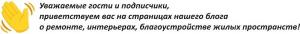 Цоол светао купатило се прави од прљаве купатила у "Хрушчов"