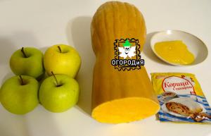 Софт јабука-бундеве НЕцхипси са циметом и медом