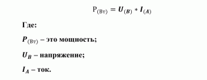 Како израчунати расипање снаге отпорника